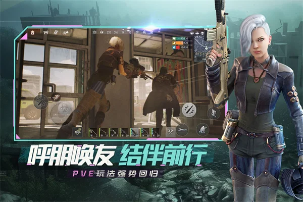 王牌战争文明重启国际服 V16.0 安卓版