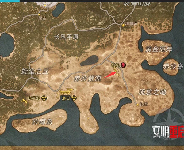 机场开卡攻略配图1