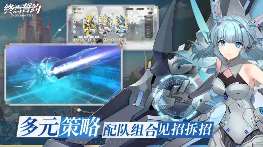 终焉誓约B服 V8.3.12 安卓版