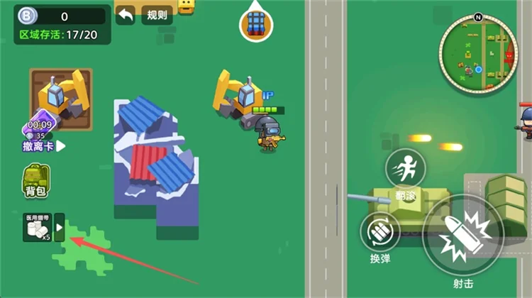 新手开局攻略配图5