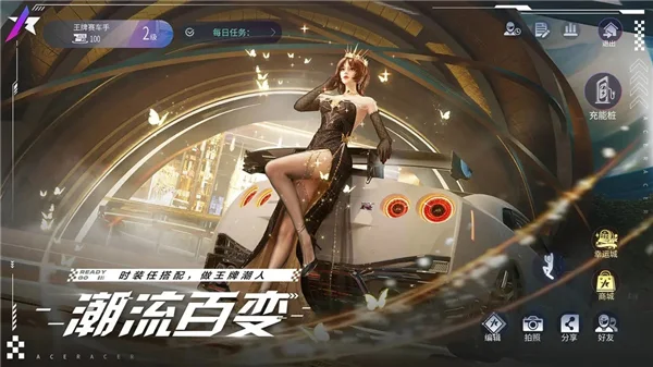 云王牌竞速 V1.0.4 安卓版