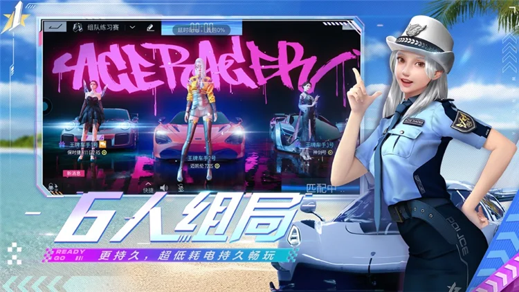 云王牌竞速宣传图