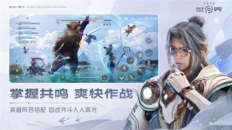 云王者荣耀世界APP V1.0.0.5980207 安卓版