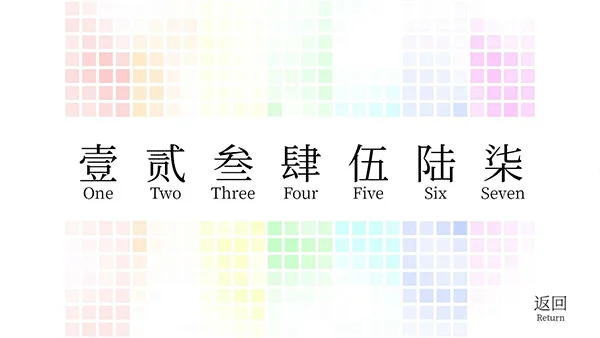 溯rewind V0.9.1 安卓版