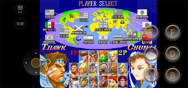 街头霸王2原版 V2021.02.06.12 安卓版