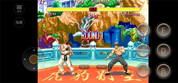 街头霸王2原版 V2021.02.06.12 安卓版