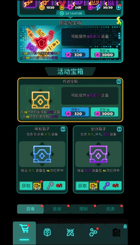 堕落乌托邦手游 V1.0.253 安卓版