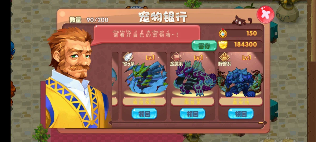 口袋妖怪枫叶改版最新版 V1.35.7.1 安卓版