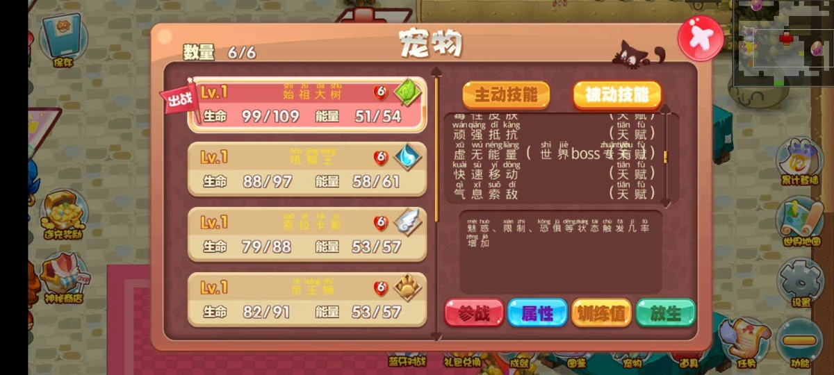 口袋妖怪枫叶改版最新版 V1.35.7.1 安卓版