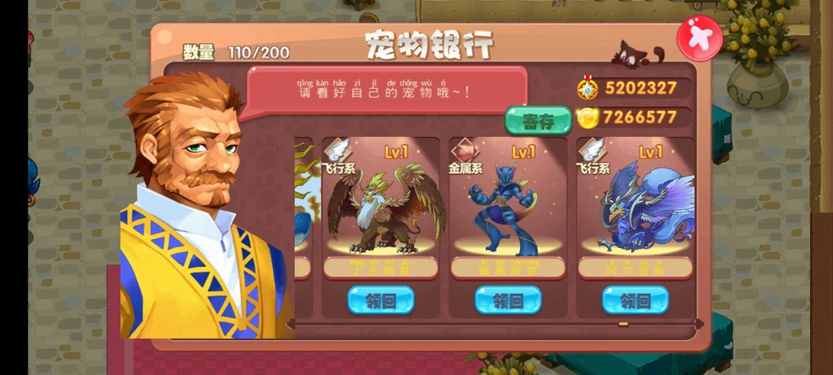 口袋妖怪枫叶改版最新版 V1.35.7.1 安卓版