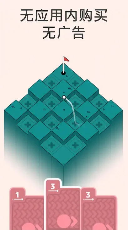 高尔夫之巅 V3.63 安卓版