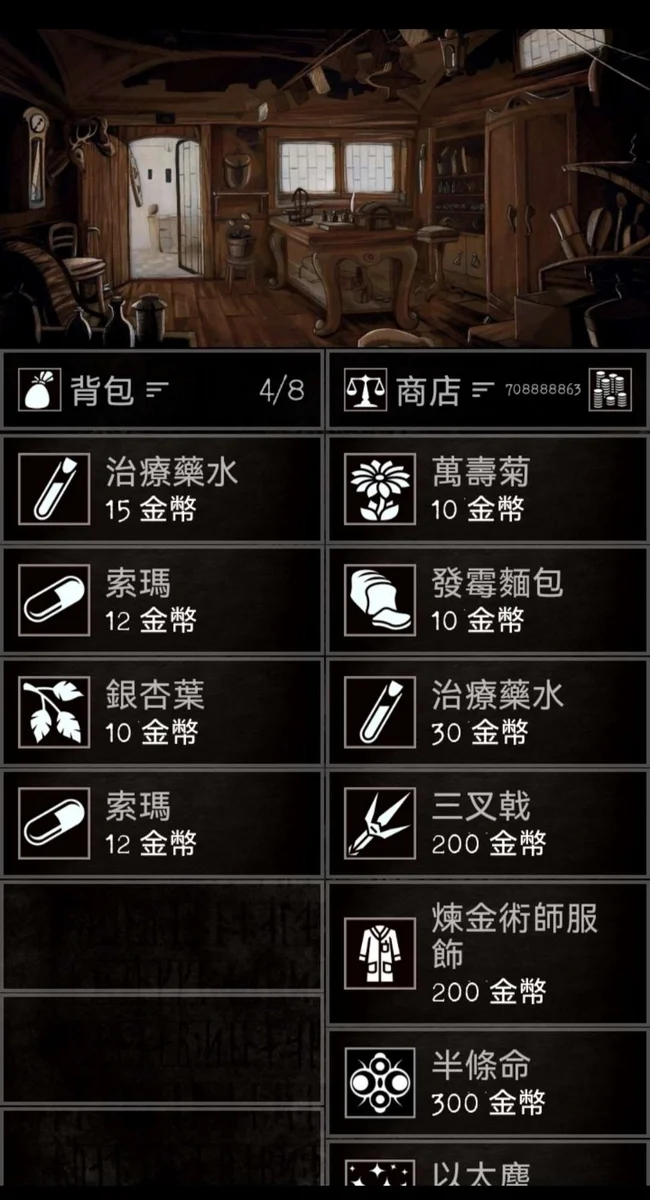 严峻任务内购破解版 V1.12.3 安卓版