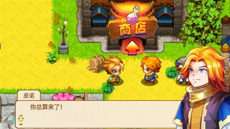 口袋妖怪枫叶改版2026最新版宣传图