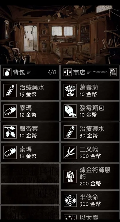 严峻任务无限金币版宣传图