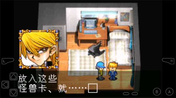 游戏王8破灭大邪神中文版 V1.0 安卓版