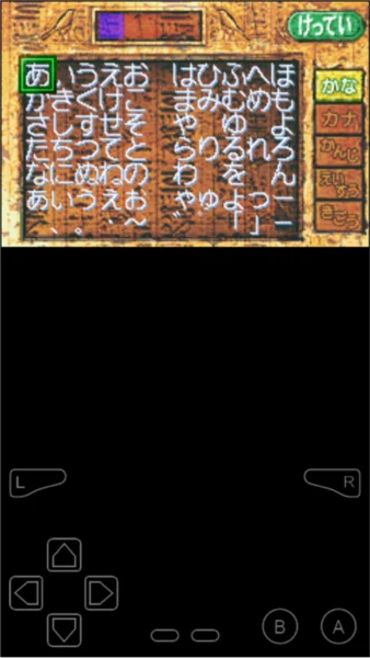 游戏王8破灭大邪神中文版宣传图