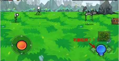 第1章第2关怎么过配图3