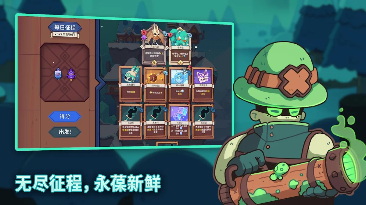 雪居之地正式版 V1.2.4 安卓版