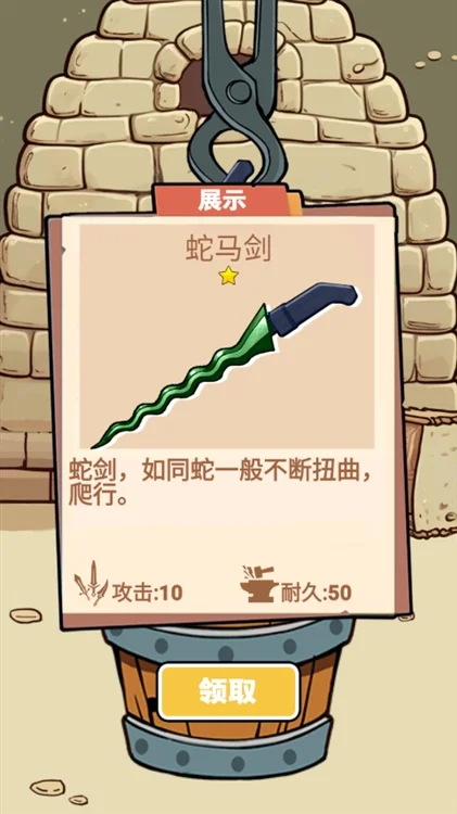 一剑开天门2026年最新版宣传图