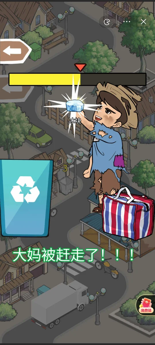 一剑开天门 V1.0.1 安卓版