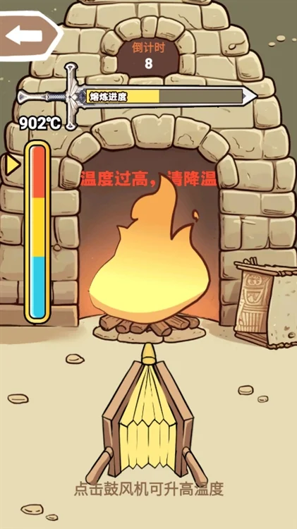 一剑开天门最新版本宣传图