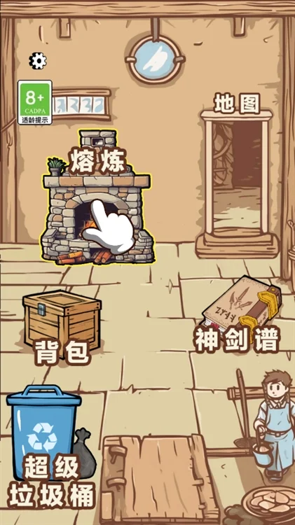 一剑开天门官方正版宣传图