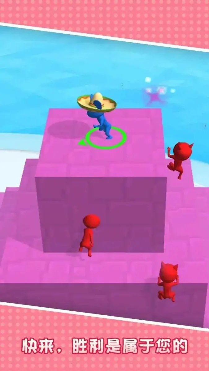 猫和老鼠io V1.6 安卓版
