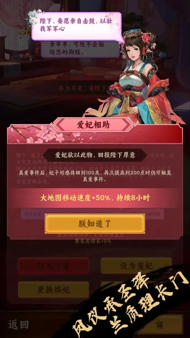 挂机皇帝抽卡定中原 V1.1.3 安卓版