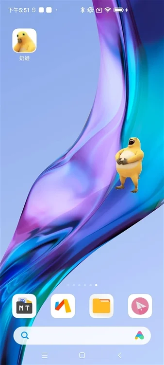 奶蛙桌宠宣传图