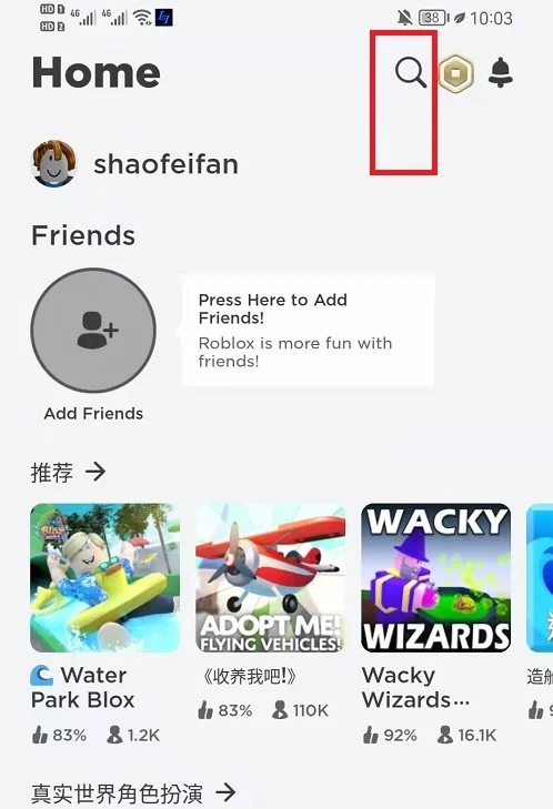 怎么进入游戏配图1