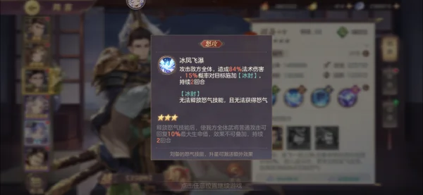 平民6辅助阵容搭配配图1