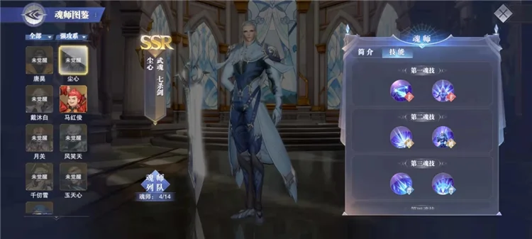 尘心爆发流怎么玩配图1