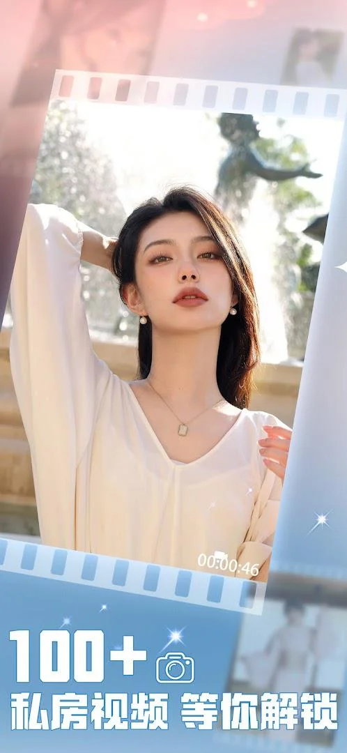 房东先生的恋爱契约游戏 V1.0.0128 安卓版