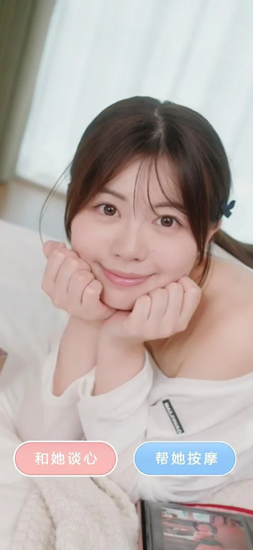 房东先生的恋爱契约游戏 V1.0.0128 安卓版