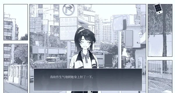 纤维手游 V0.3.2 安卓版