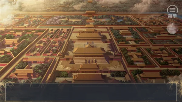 大将军手游版 V1.0 安卓版