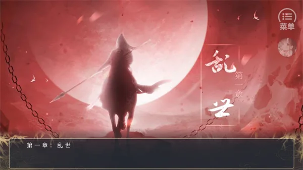 大将军手游版 V1.0 安卓版