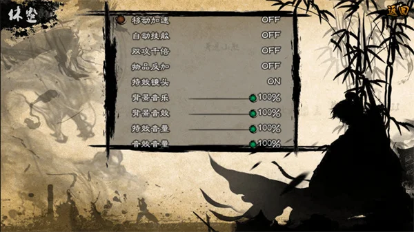 英雄群侠传2内置作弊菜单破解版 V7.1.9 安卓版