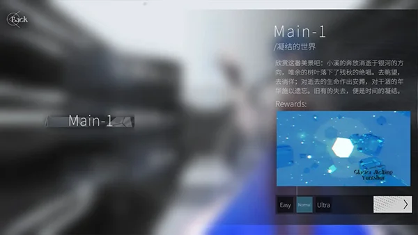 三角音韵 V1.3.0 安卓版