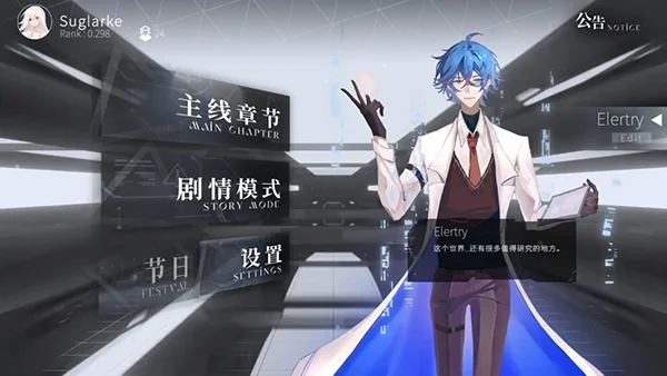 三角音韵宣传图