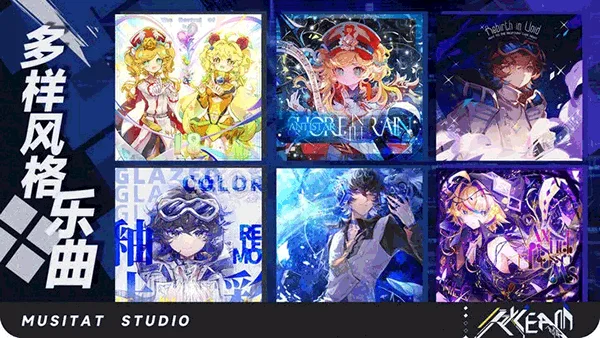 ryceam镜之韵律 V2.3.5 安卓版