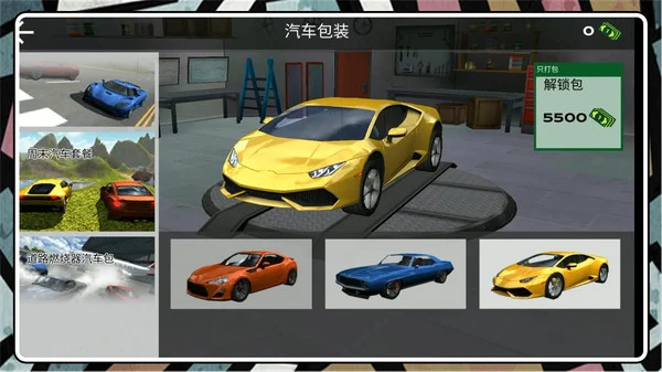 卡丁车漂移模拟器游戏 V2.1.1 安卓版