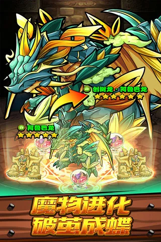 波可龙迷宫 V3.4.1.3 安卓版