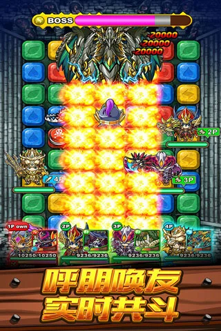 波可龙迷宫 V3.4.1.3 安卓版