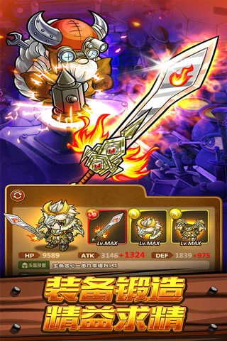 波可龙迷宫 V3.4.1.3 安卓版