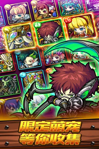 波可龙迷宫宣传图