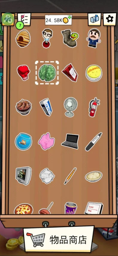 办公室捣蛋鬼内置菜单版2026 V2.5.13 安卓版