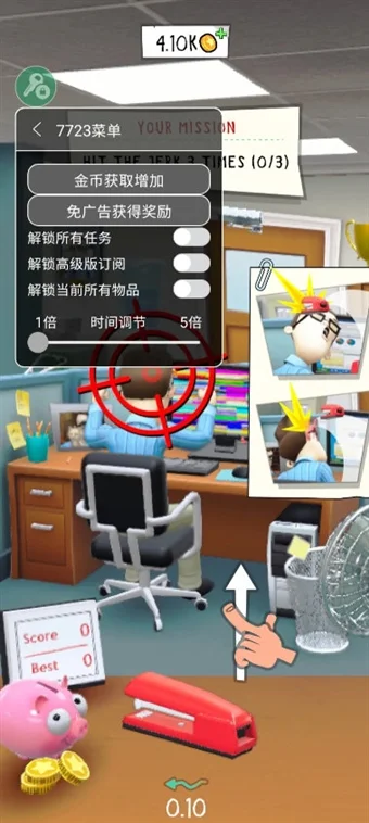 办公室捣蛋鬼内置菜单版2026宣传图