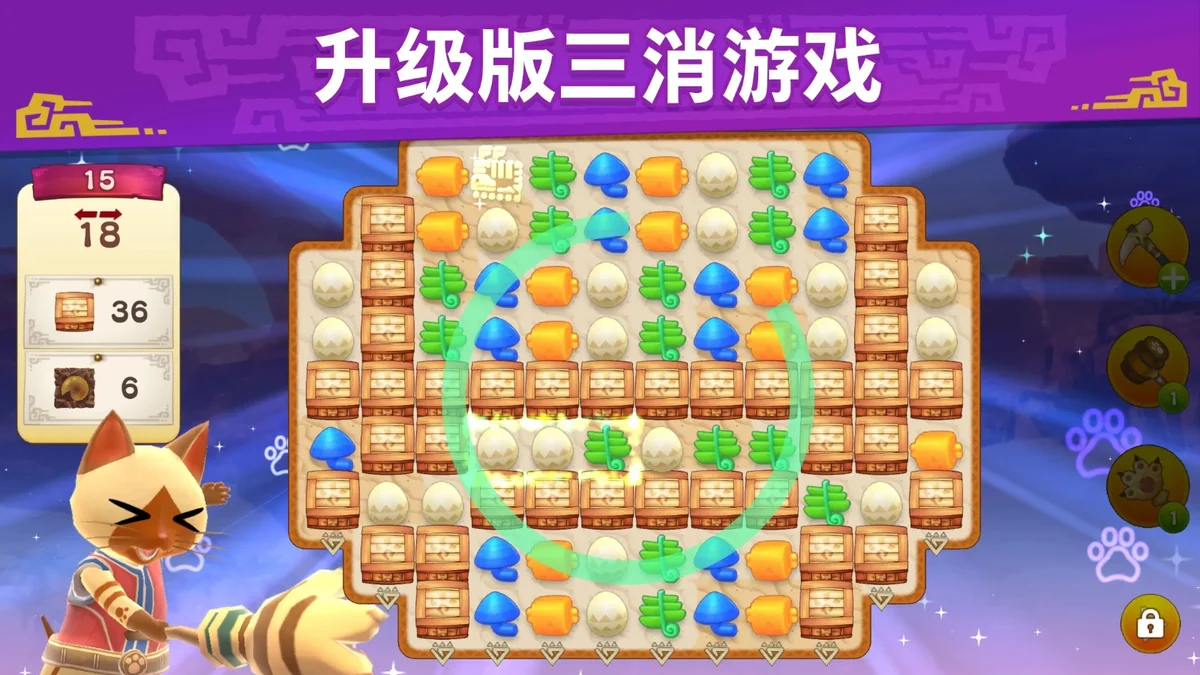 怪物猎人艾露岛破解版 V2.23.03 安卓版