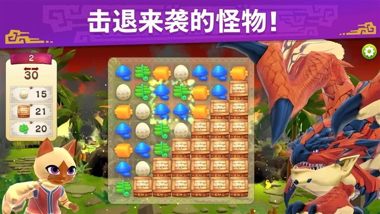 怪物猎人艾露岛破解版宣传图